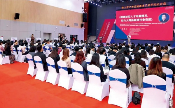 “姊妹”携手，筑梦未来 | 中黄港澳子弟学校与澳门教业中学缔结姊妹学校！