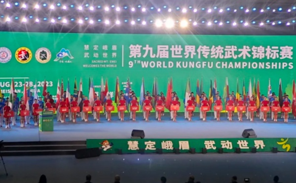 战绩辉煌！中黄武医教练勇夺第九届世界传统武术锦标赛金牌！